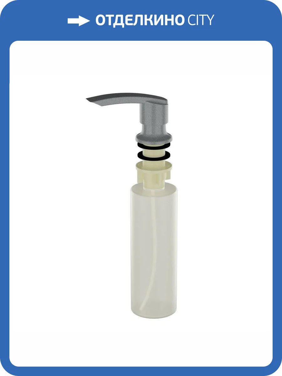 Дозатор для моющего средства Ulgran U-02-309, темно-серый фото 3