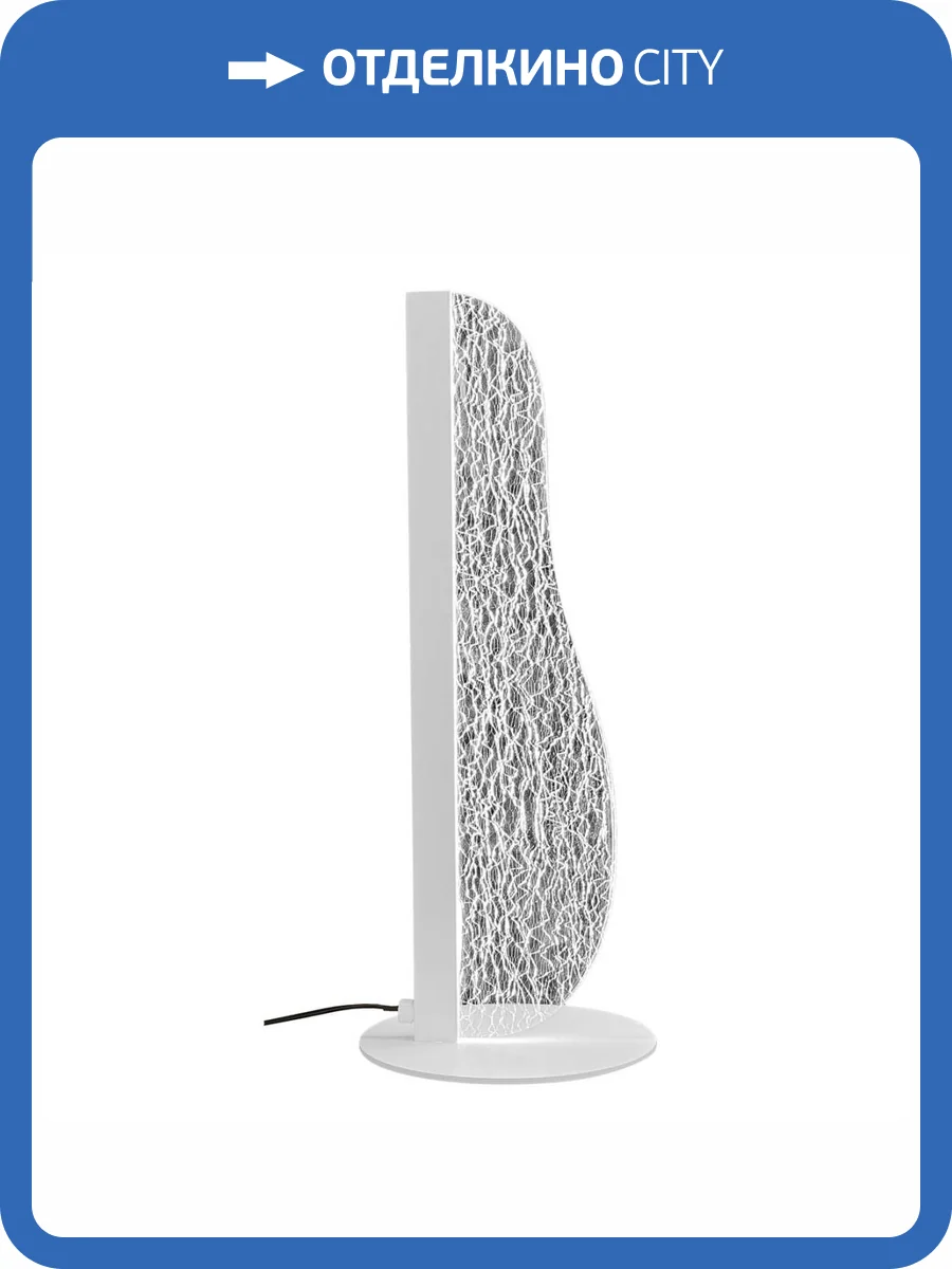 Настольная лампа Mantra Bianca 7837 фото 5