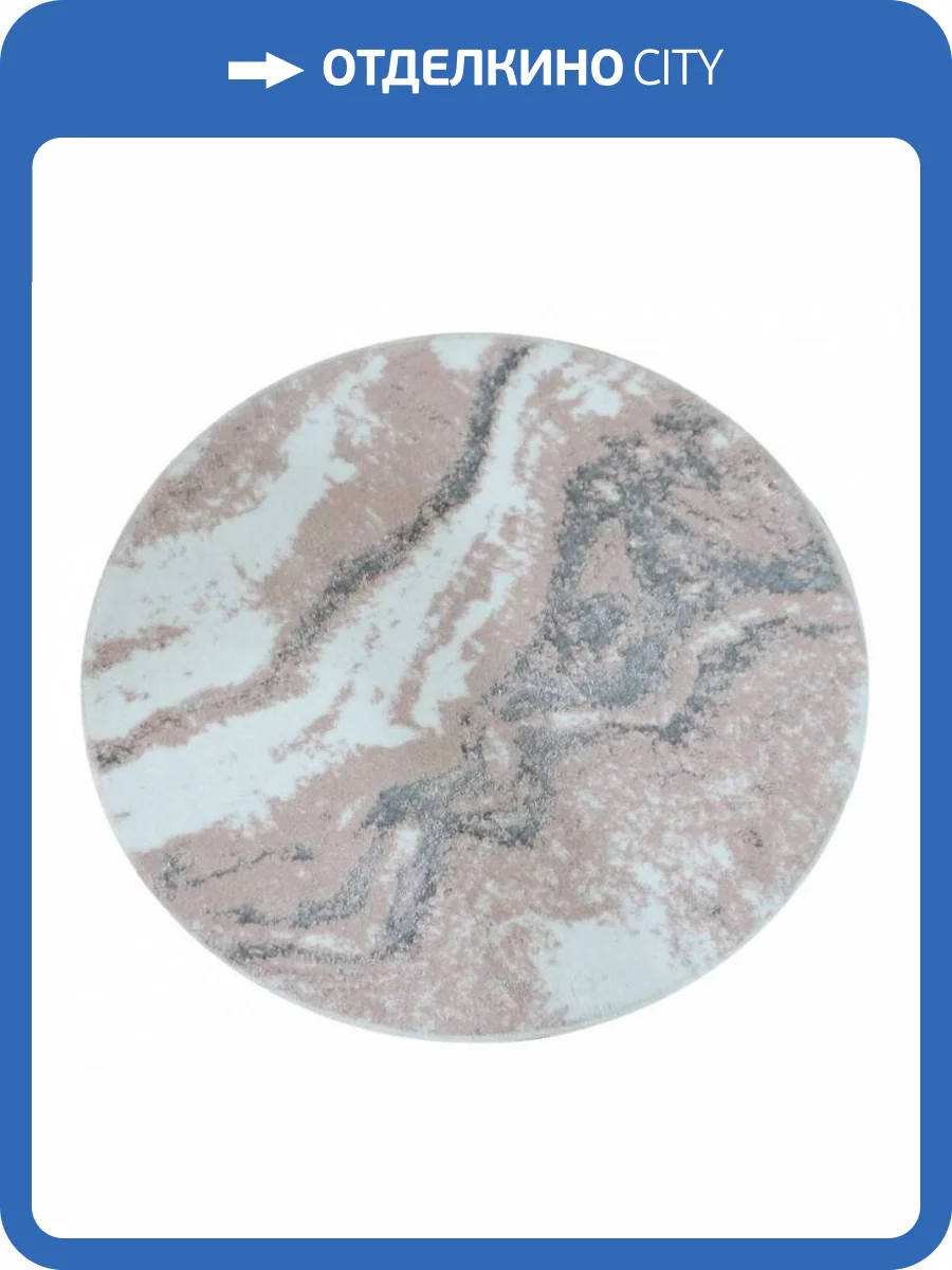 Коврик для ванной Sofi De MarkO Bond 4627190563946, КВ-Бн-3-120х120 фото 2