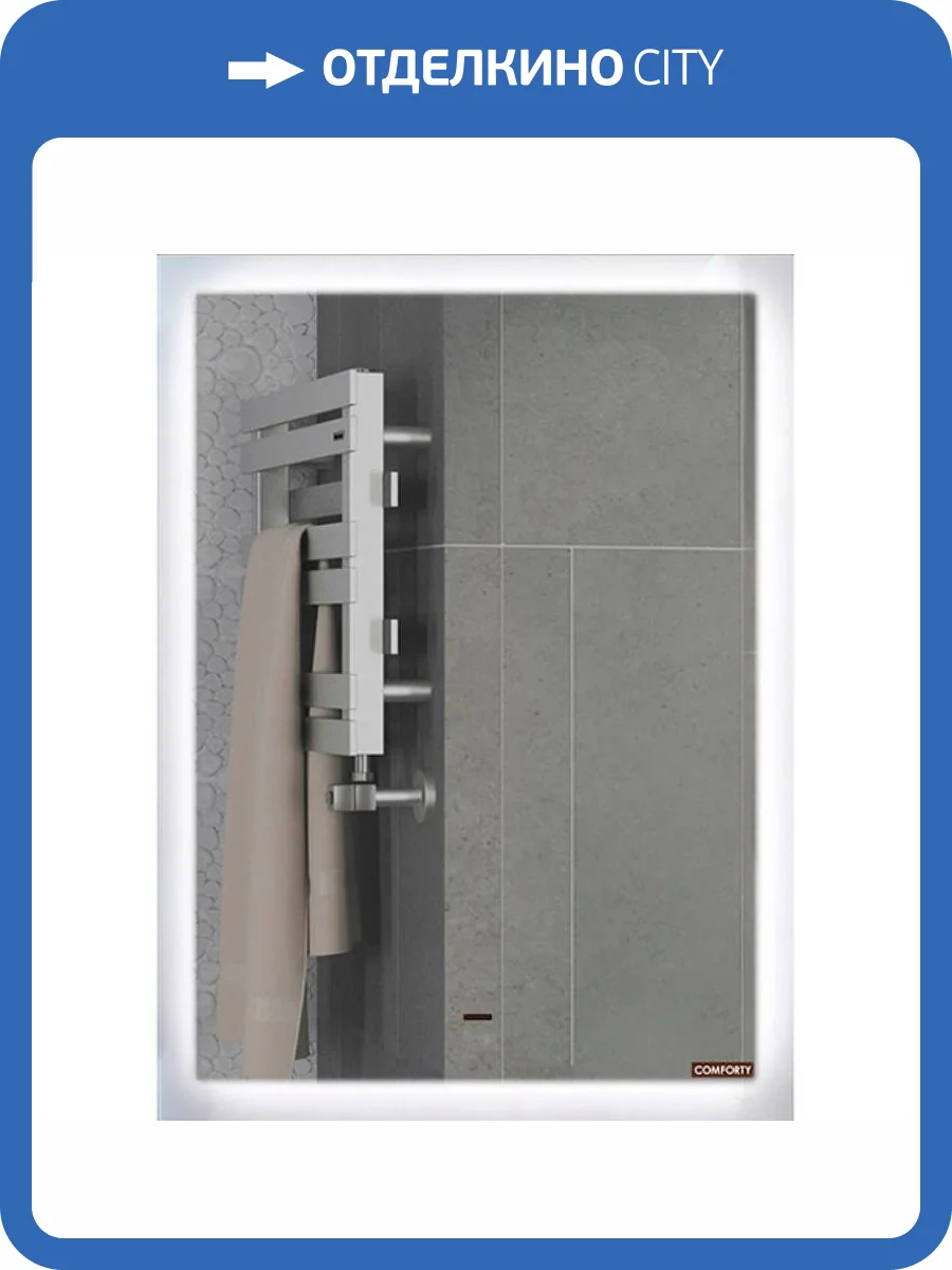 Зеркало Comforty Гиацинт 00-00005262 фото 6