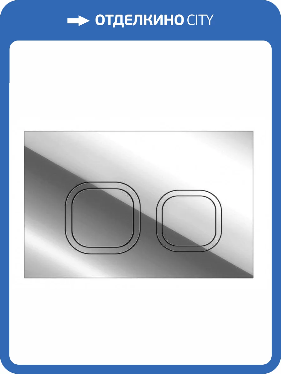 Кнопка смыва Esbano Fram LPS-10SC Shiny Chrome фото 4