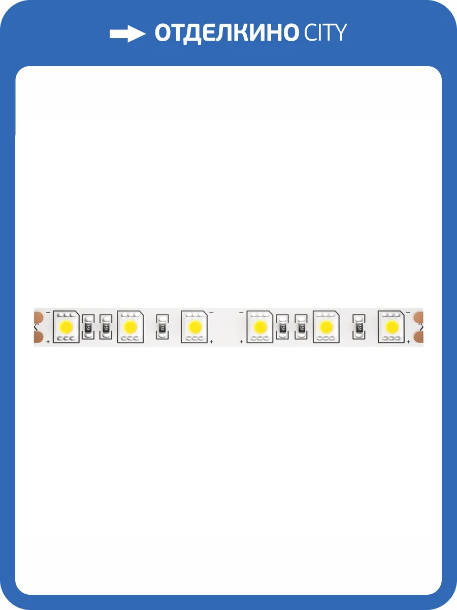 Светодиодная лента Led Strip 10175 фото 4