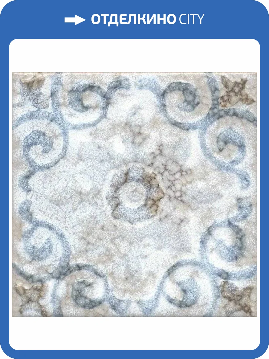 Декор Kerama Marazzi Барио DD/C29/17023 15x15 фото 2