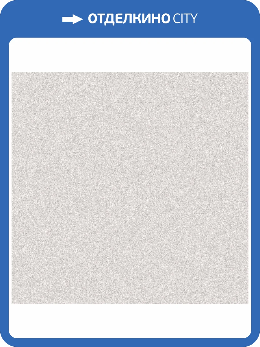 Обои Victoria Stenova Ideal Extra 585392 фото 2