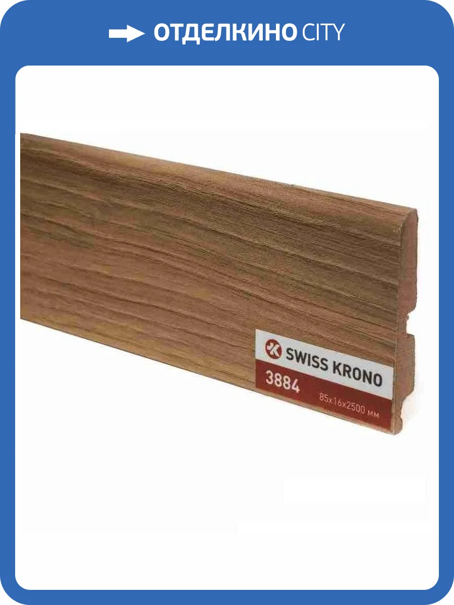 Плинтус МДФ Kronopol Дуб Опера 3884 2500x85x16 фото 2