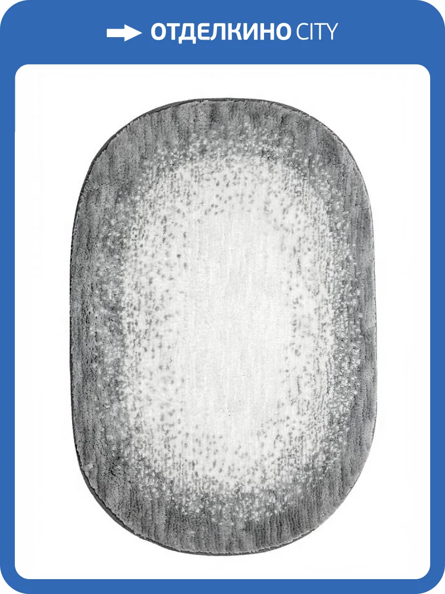Коврик Bath Plus Фокус pl700 серо-белый фото 2