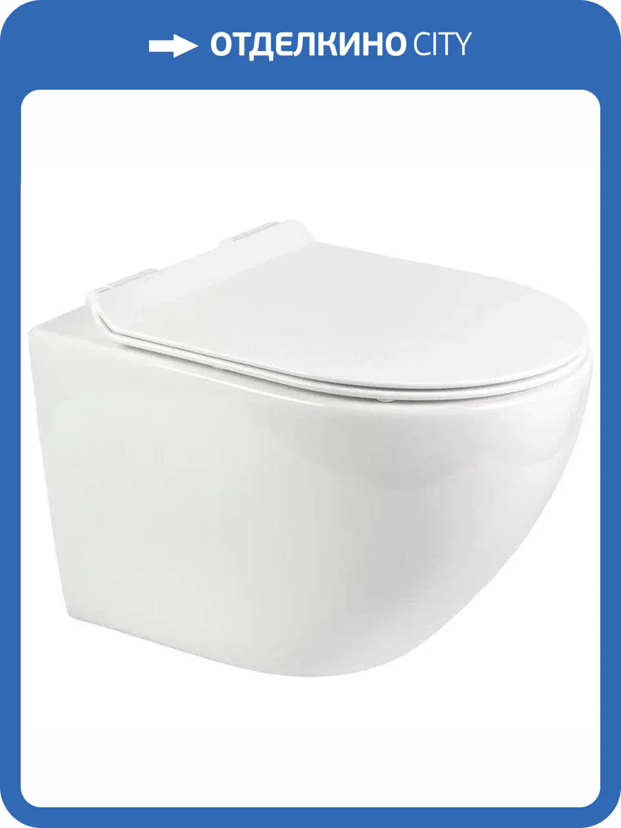 Унитаз подвесной BOND F01 F01-10 безободковый, с крышкой-сиденьем микролифт фото 18