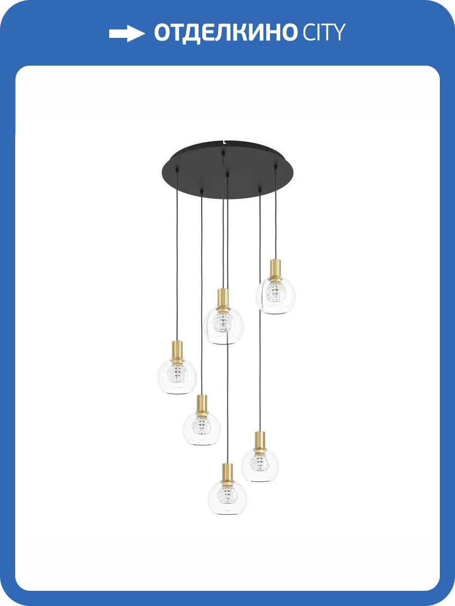 Подвесная люстра Eglo Terque 390279 фото 6