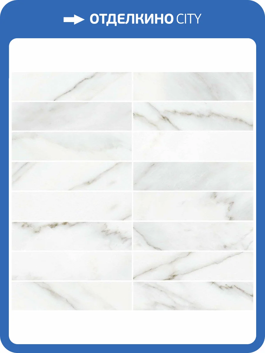 Мозаика Meissen Dream A16921 Белый 29.4x29.8 фото 6