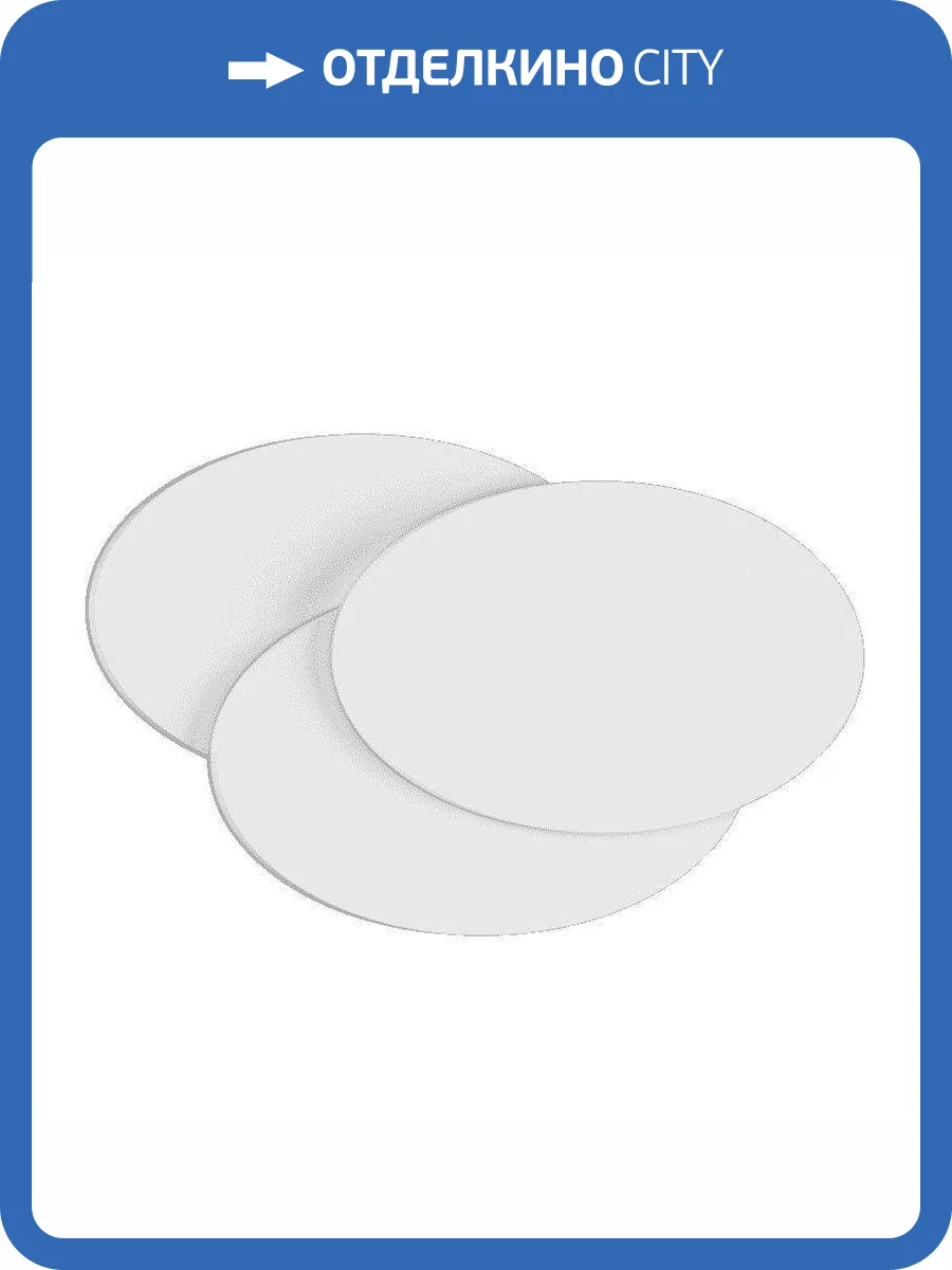 Настенный светильник DesignLed GW O-Shade 3204 фото 5