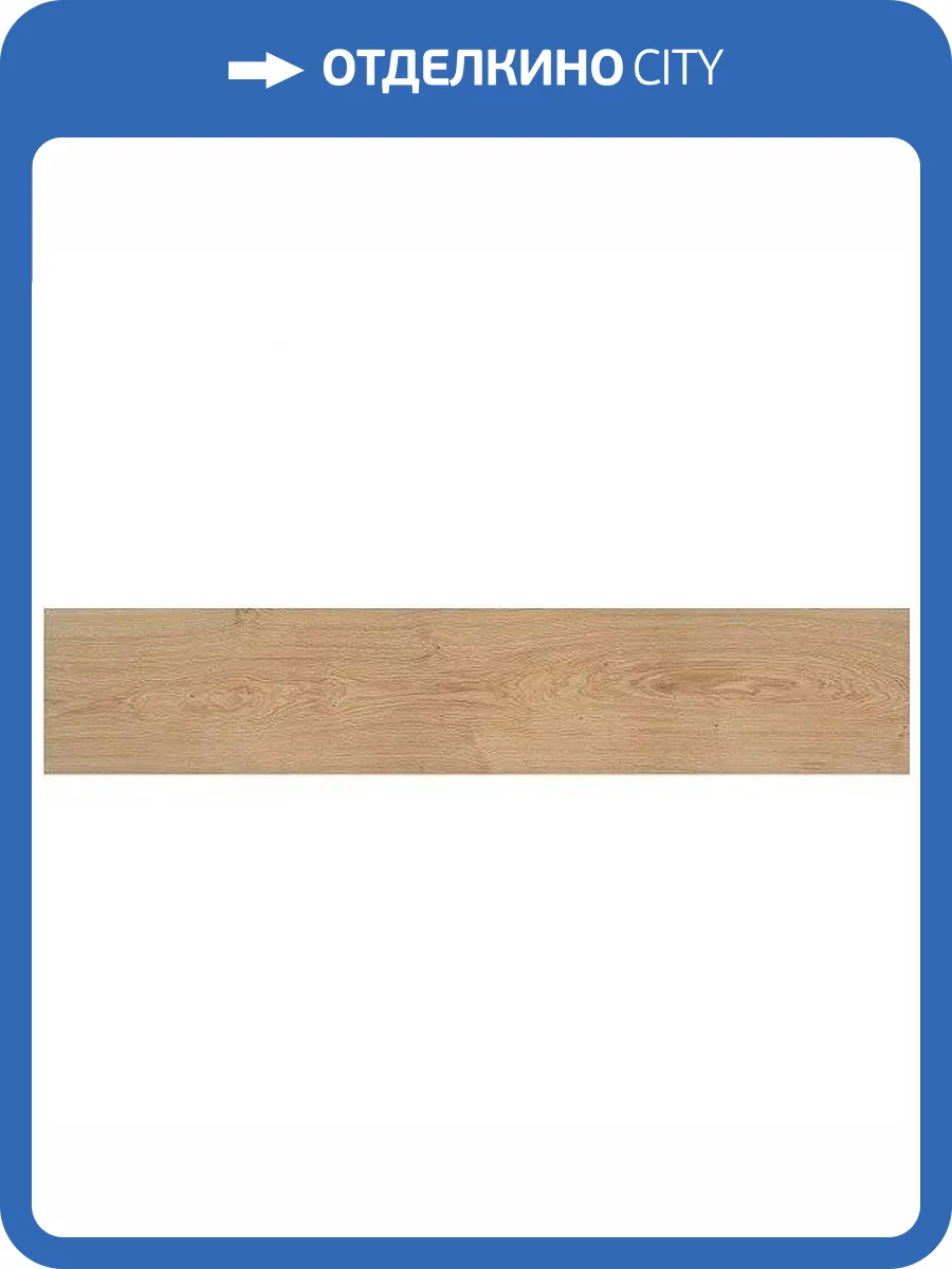 Керамогранит STN Ceramica Uvana Beige 15x90 фото 2