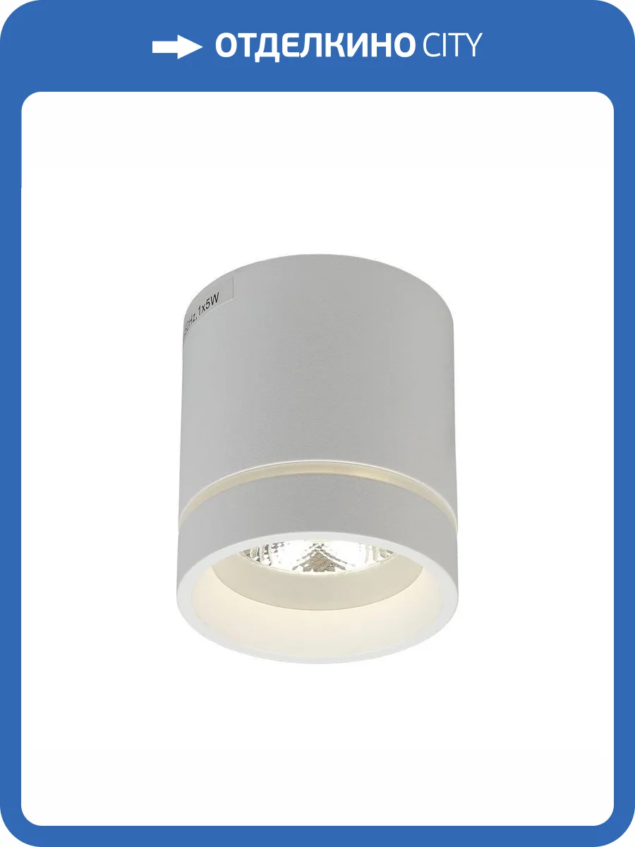 Потолочный светодиодный светильник Aployt Gita APL.0044.09.05 фото 2