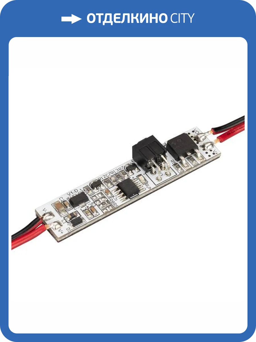 Датчик движения Arlight Smart Motion 31625 фото 4