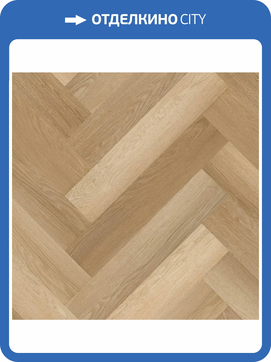 SPC Ламинат Fargo Parquet 4/33 4V 33-451-02 Дуб Сицилия 615x123 фото 3