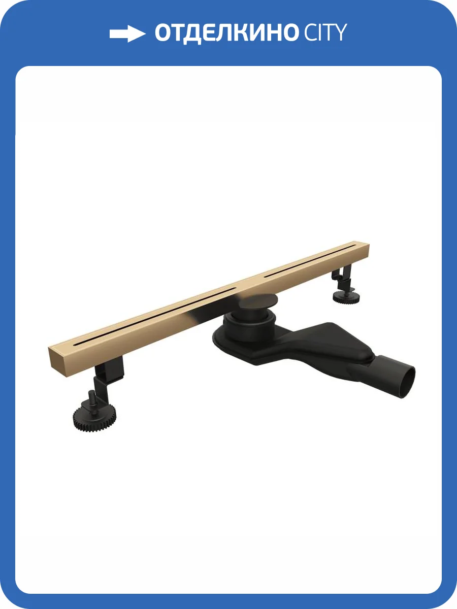 Душевой лоток RGW SDR-52Gb 76215280-06 золото brush, 80 см фото 6