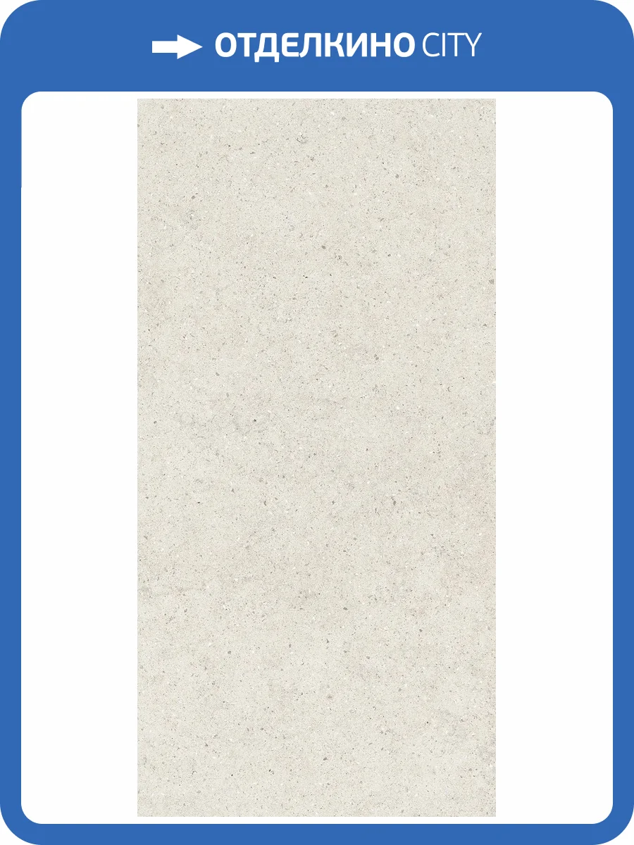 Керамогранит Italon Форум 610010004166 Стоун Полар Рет 60x120 фото 7