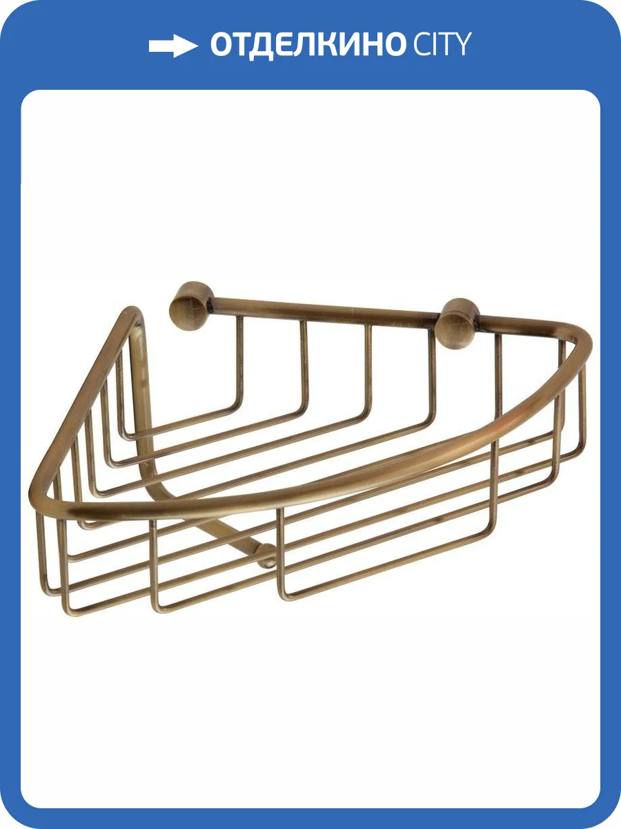 Полка Veragio Basket VR.GFT-9055.BR бронза фото 3