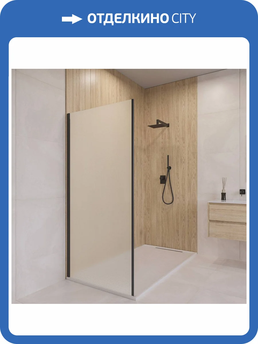 Душевая перегородка RGW Z-03B 06220309-44 профиль черный, стекло cora, 90x195 фото 4