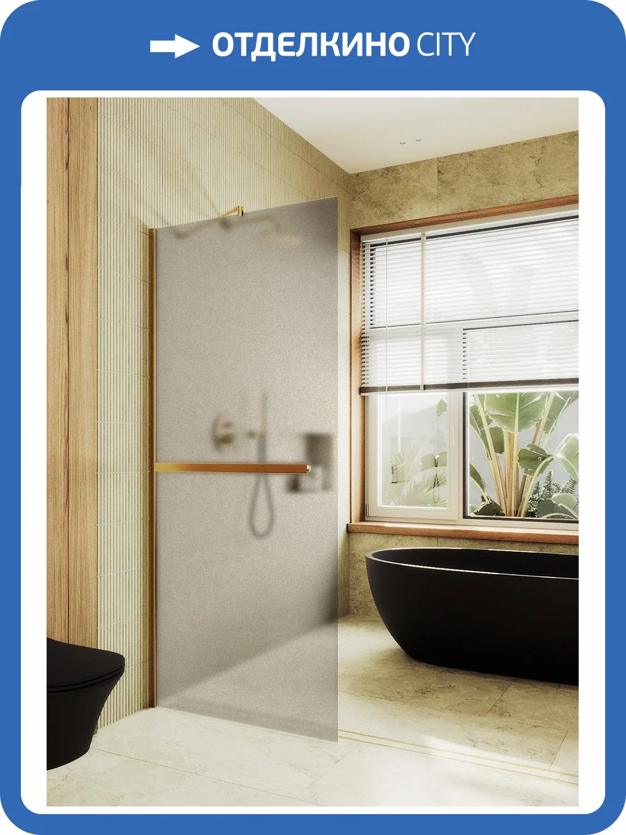 Душевая перегородка MaybahGlass MGD-728-3ш 79x195, стекло бронза матовая 8 мм, профиль золото фото 7