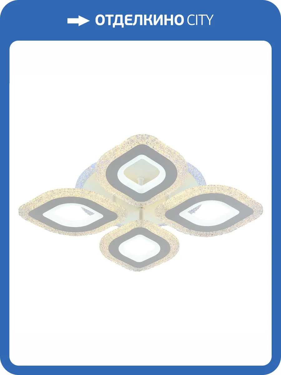 Потолочная люстра Profit Light 8082/4 WHT фото 3
