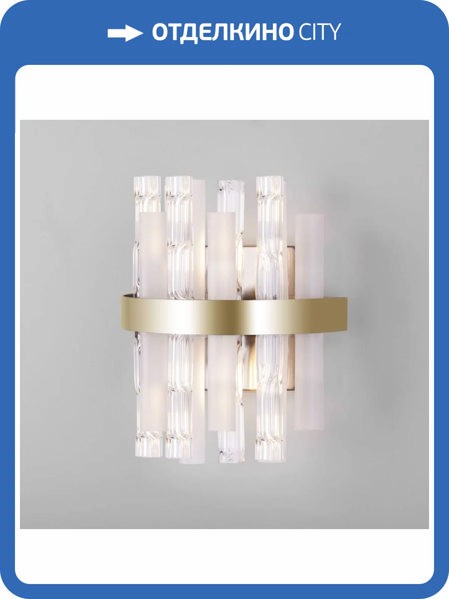 Настенный светильник Bogates Hollis 368/2 фото 6