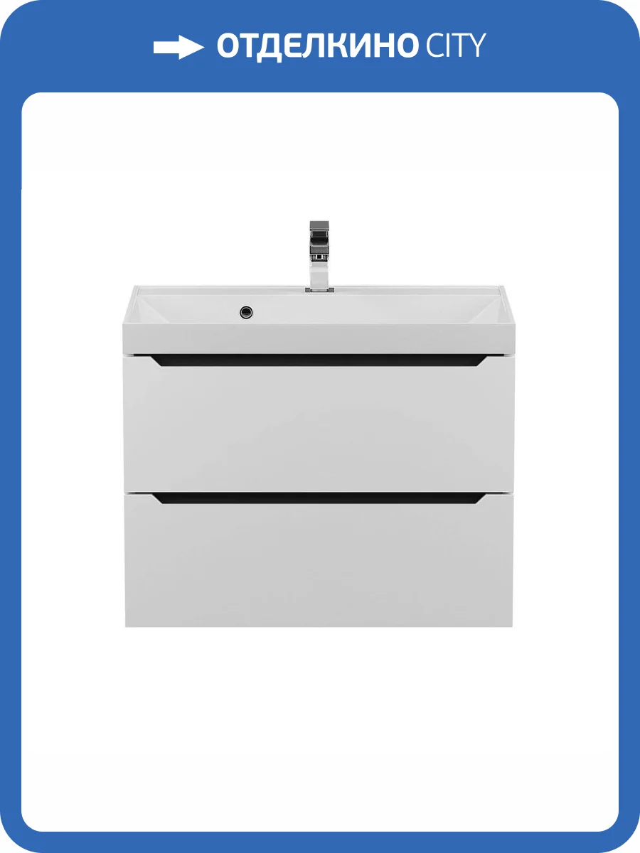 Тумба под раковину Uperwood Tanos 2930205141 подвесная, белая, графит, 70 см фото 9
