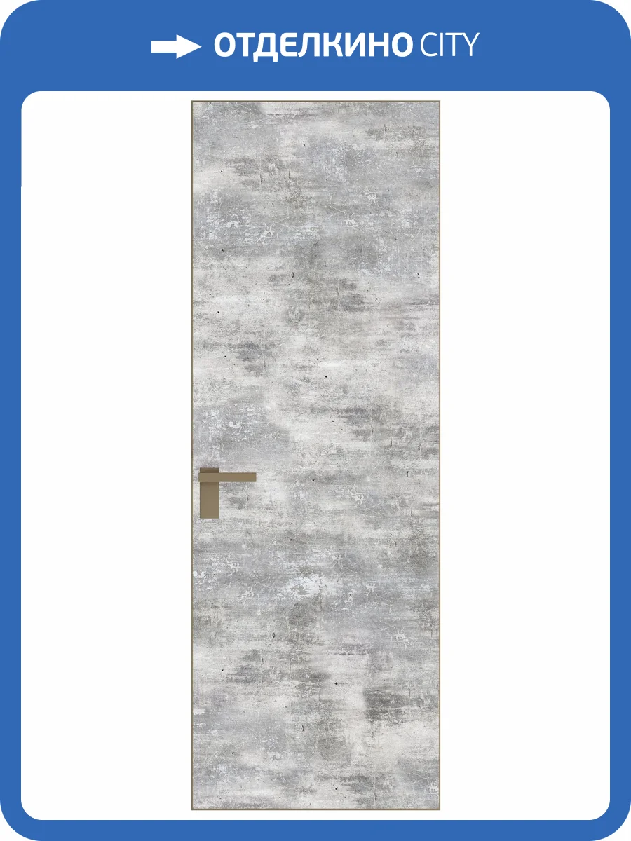 Межкомнатная дверь Profil Doors 1 AGK цвет профиля Шампань, алюминиевая панель бетон старый 800x2000 фото 2