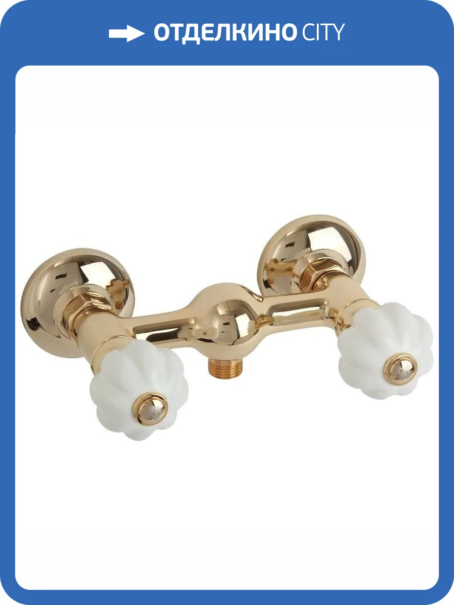 Смеситель для душа Migliore Olivia 19022 золотой фото 3