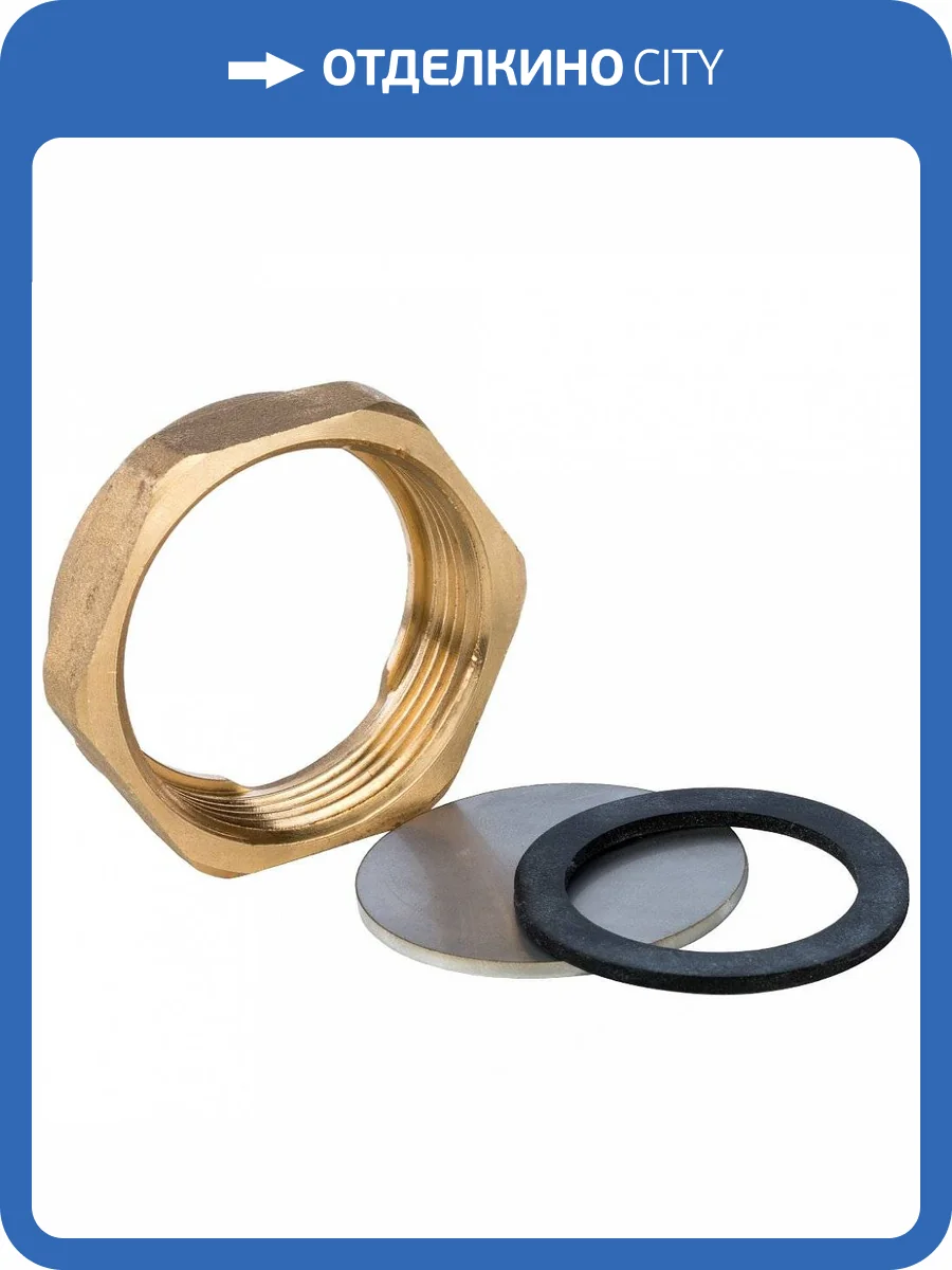 Заглушка Stout с плоскими уплотнениями G 11/2 F, SDG-0019-000002 фото 2