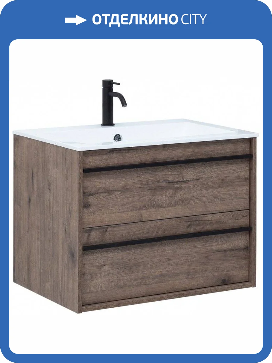 Тумба с раковиной Aquanet Lino 70 дуб веллингтон фото 8