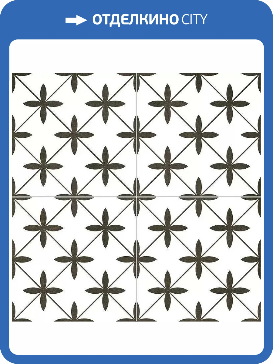 Керамическая плитка Niceker Chic NKR_CH_PO_WHI Poole White 45х45 фото 2