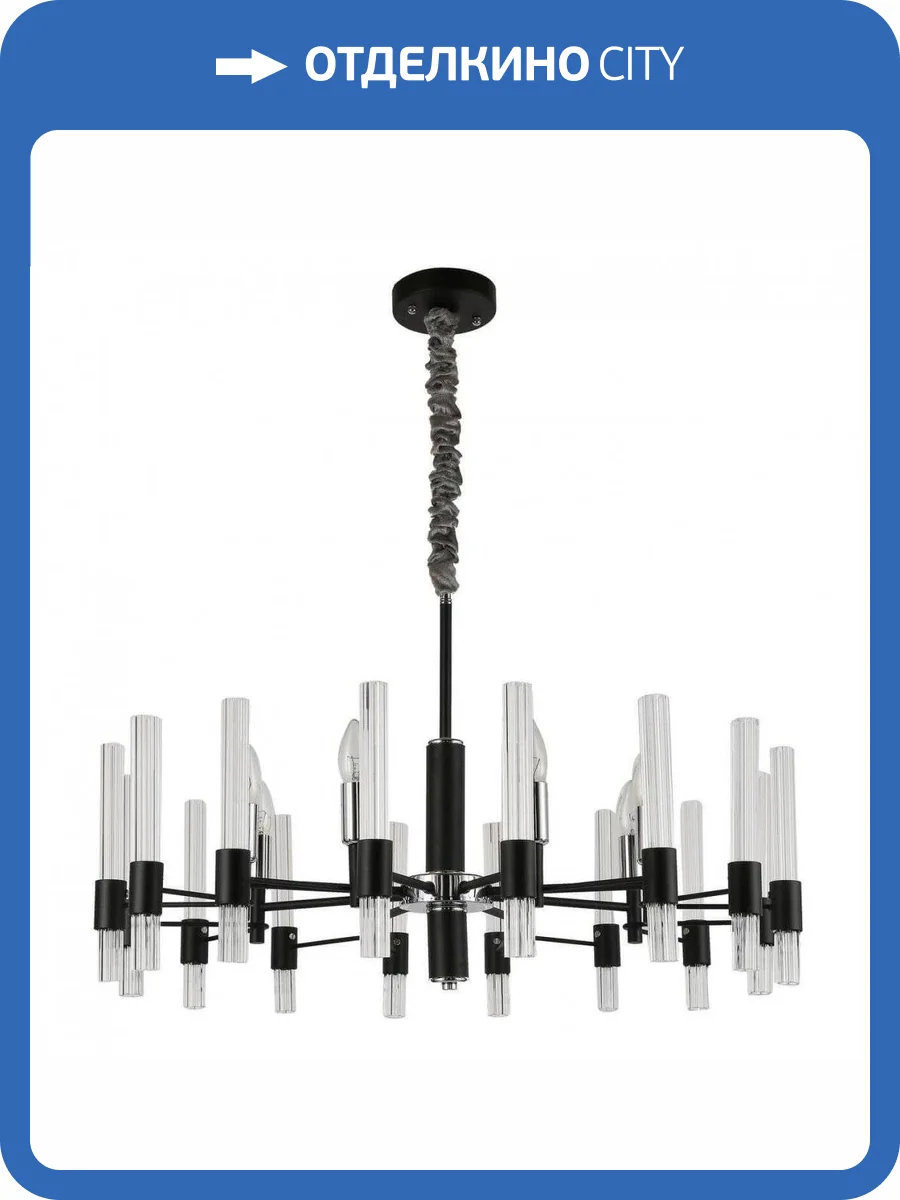 Подвесная люстра F-Promo Supreme 2490-8P фото 5