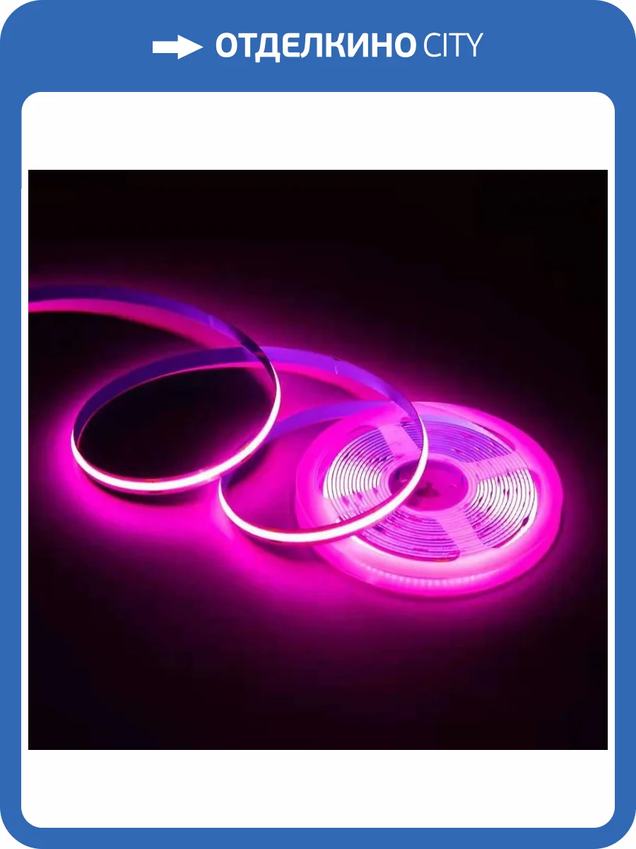 Светодиодная лента Apeyron 14W/m 512Led/m COB розовый 5M 00-364 фото 5