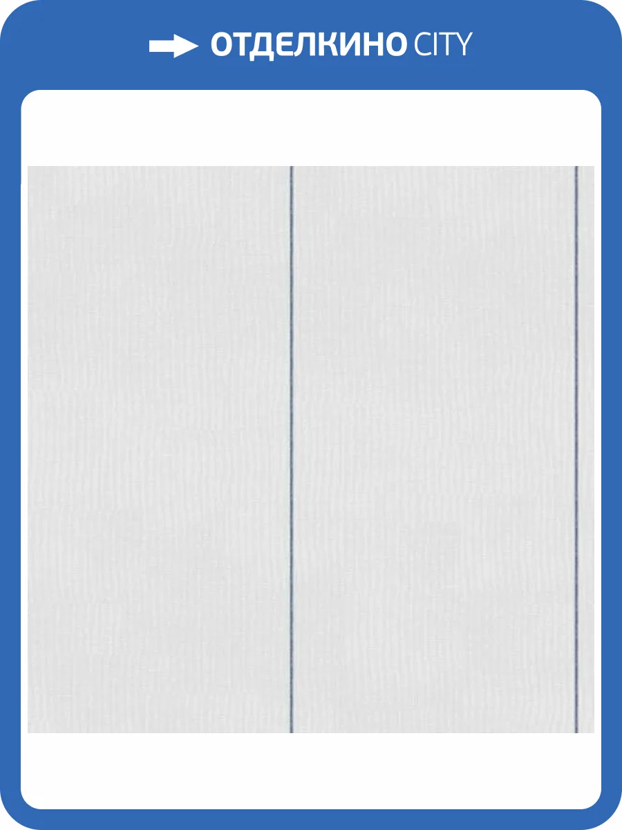 Обои ICH Essential Stripes 9812-1 фото 2