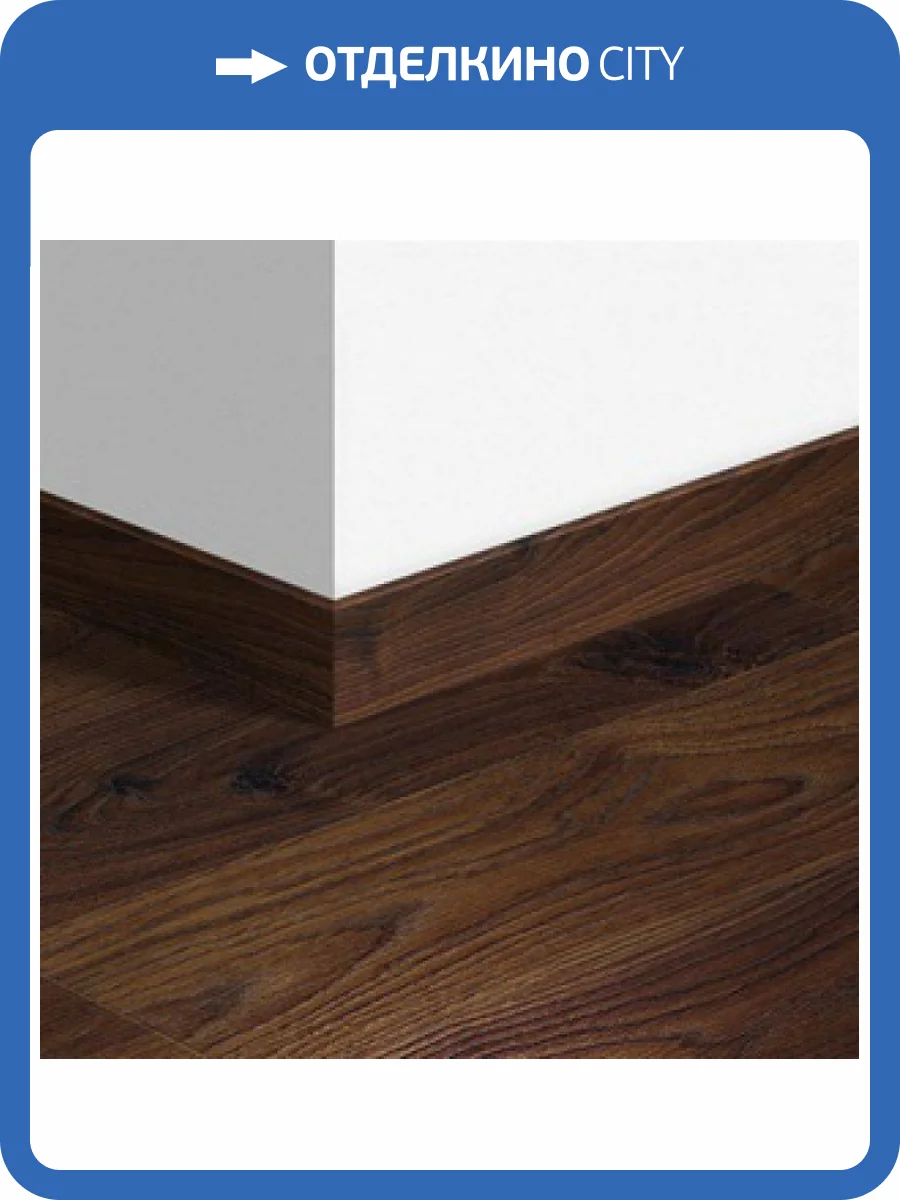 Плинтус Quick-Step QSPSKR1496 2400x77x14 фото 2