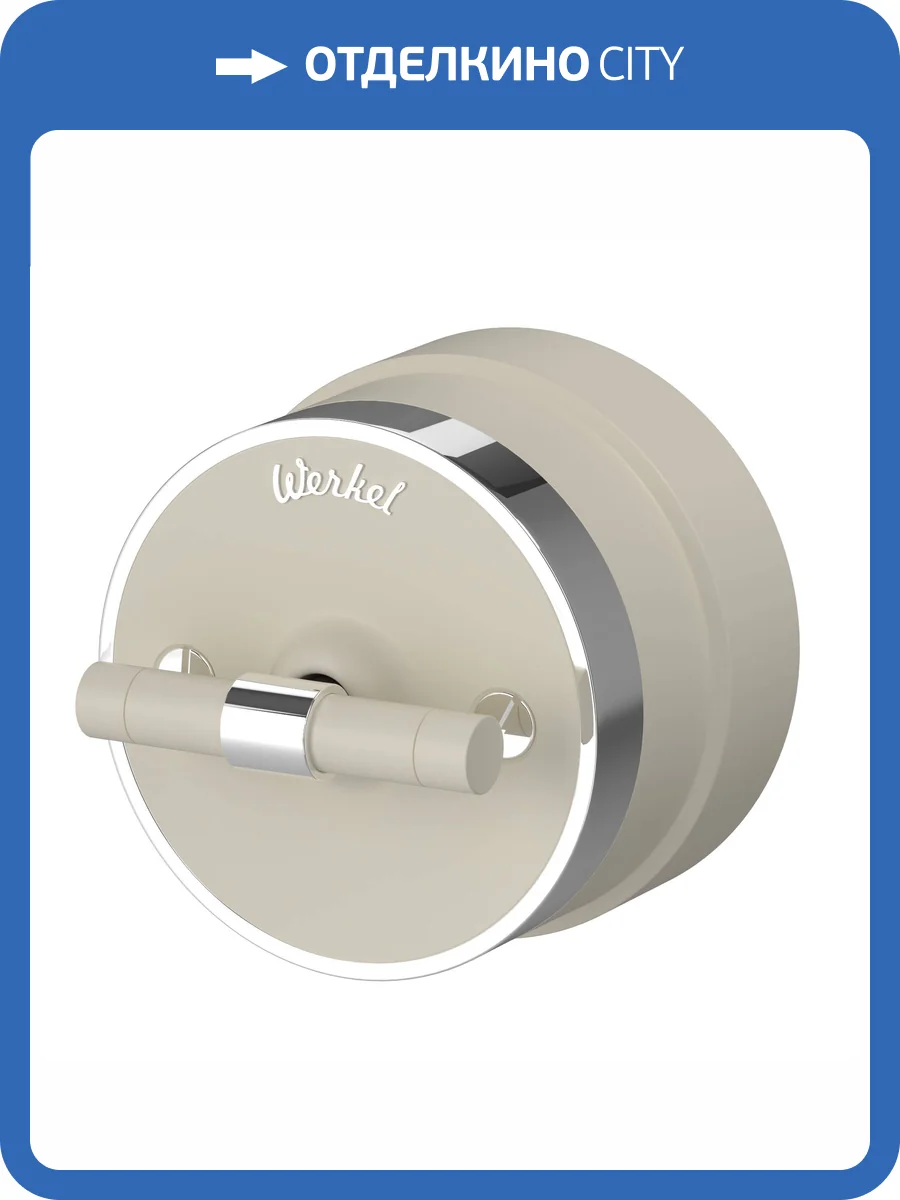 Выключатель одноклавишный Werkel Vintage W5812055 фото 7