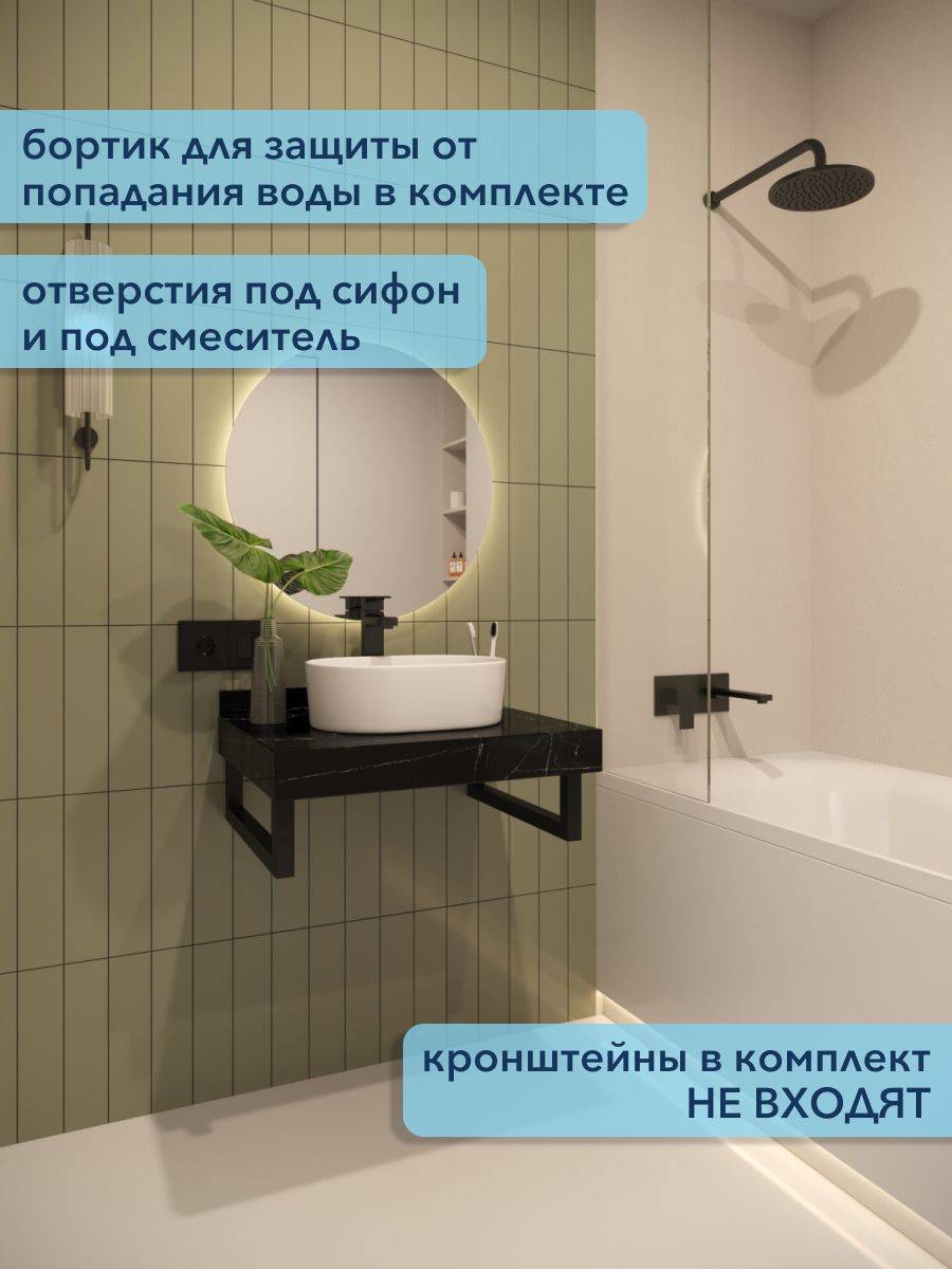 Столешница под раковину Watersense Eva W00290 черный мрамор, 60 см фото 3