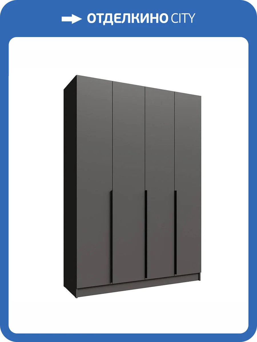 Шкаф ТЭКС Мадрид 1.6 00-00185325 графит серый распашной фото 6