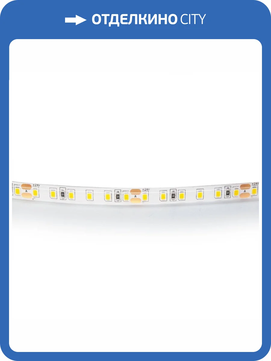 Светодиодная влагозащищенная лента Lightstar 420854 фото 3