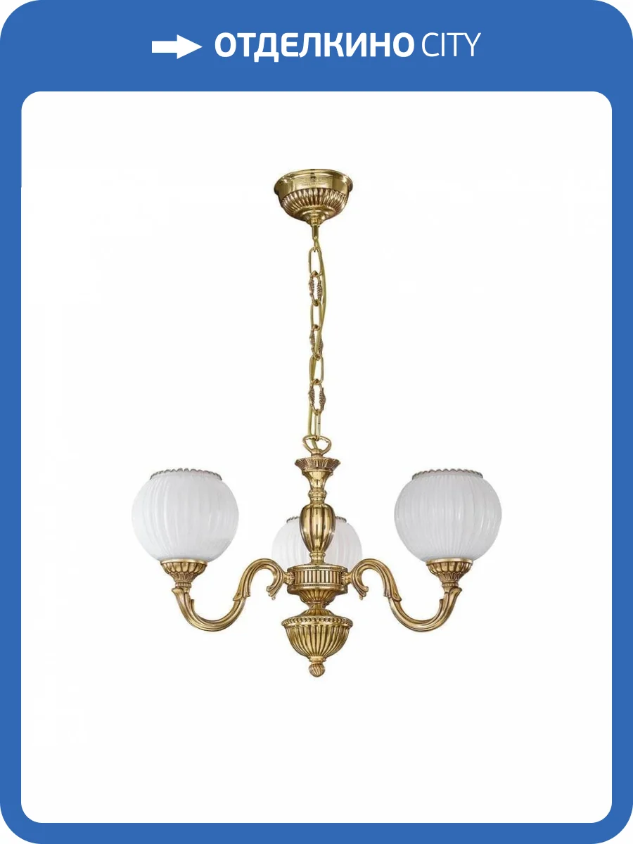 Подвесная люстра Reccagni Angelo L 9350/3 фото 4