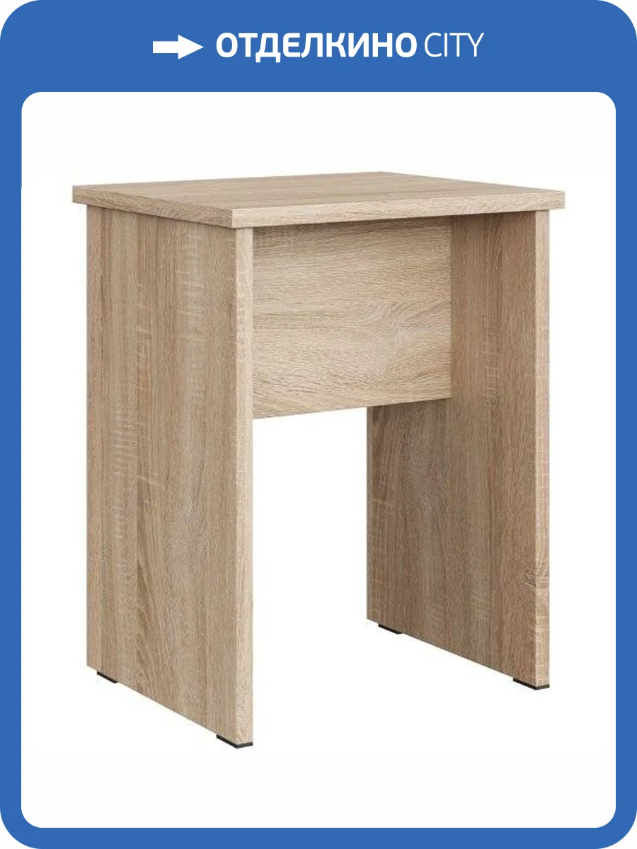 Табурет НК-Мебель Stern 72675818 Дуб Сонома 45.3x30x35 фото 2