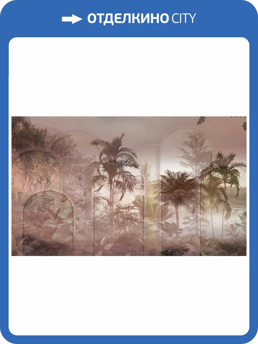 Панно Zambaiti Parati Savana 77586 фото 2