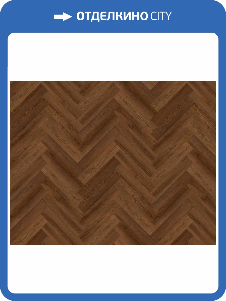 SPC Ламинат Royal Floor Royal Style 4/42 4V LQ6269-4 Дуб Вельвет 625x125 фото 3