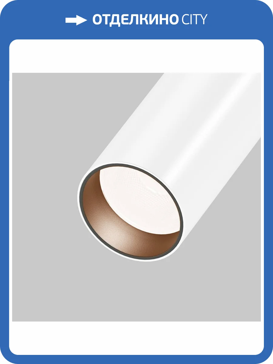 Потолочный светильник Technical Focus LED C055CL-L12W2.7K-W-W фото 7