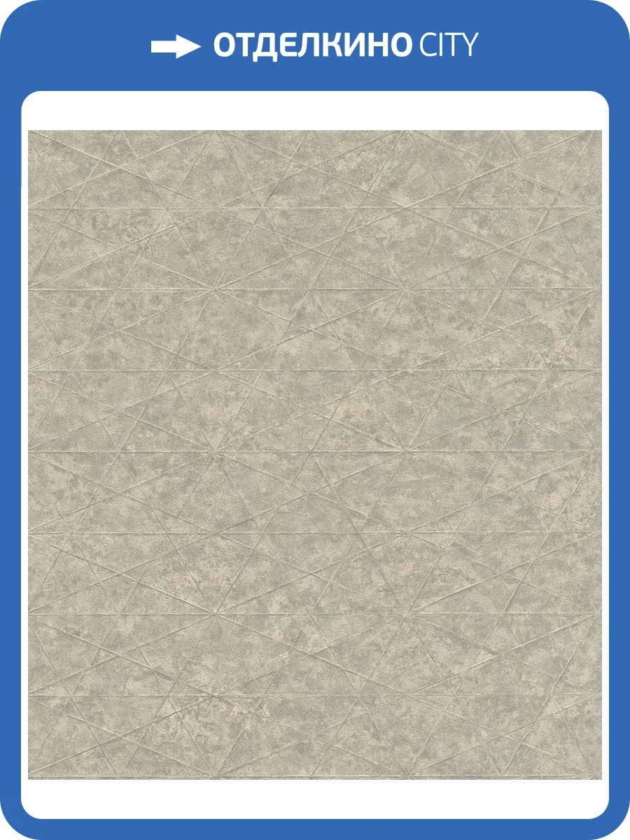 Обои флизелиновые Rasch Composition 554342 фото 7