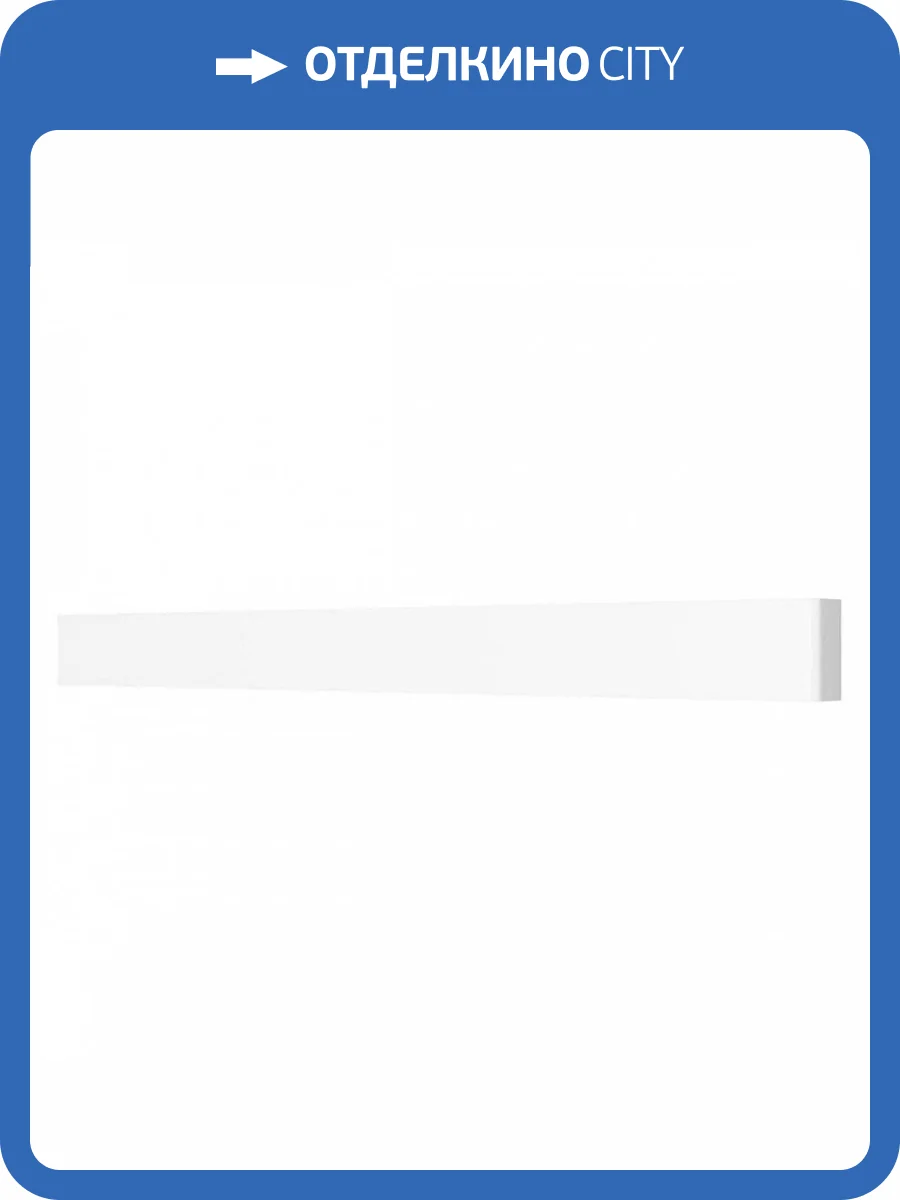 Настенный светодиодный светильник Lightstar Fiume 810536 фото 2