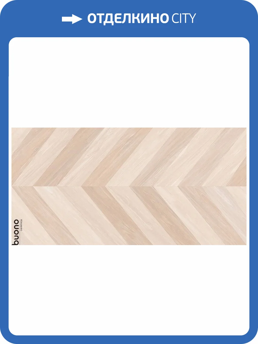 Керамогранит Buono Ceramica Forest F4509M Nature Plain Matt 60x120 фото 30