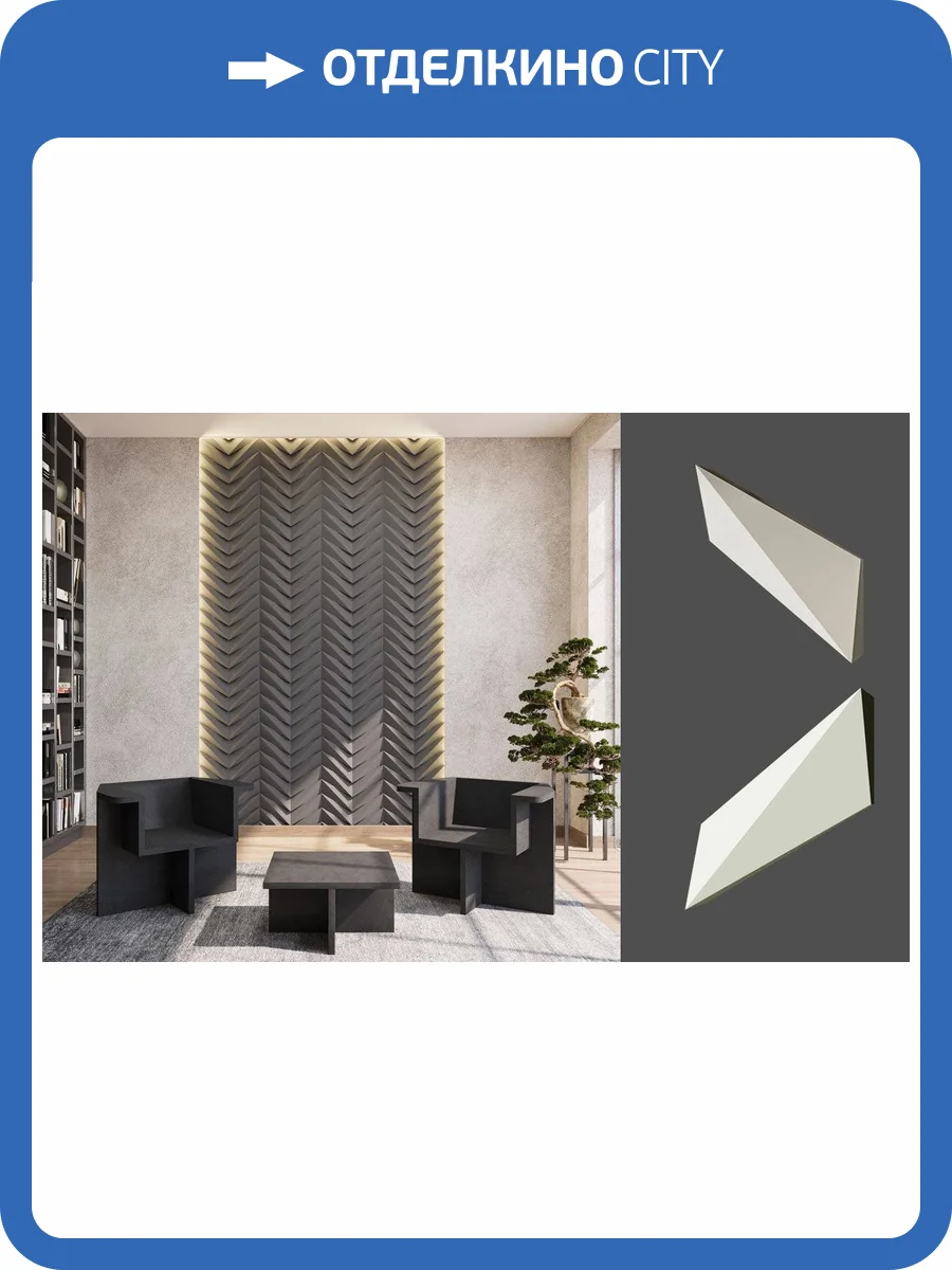 Гипсовая панель Deco Line Love Spruce B 11.5x4x25 фото 2