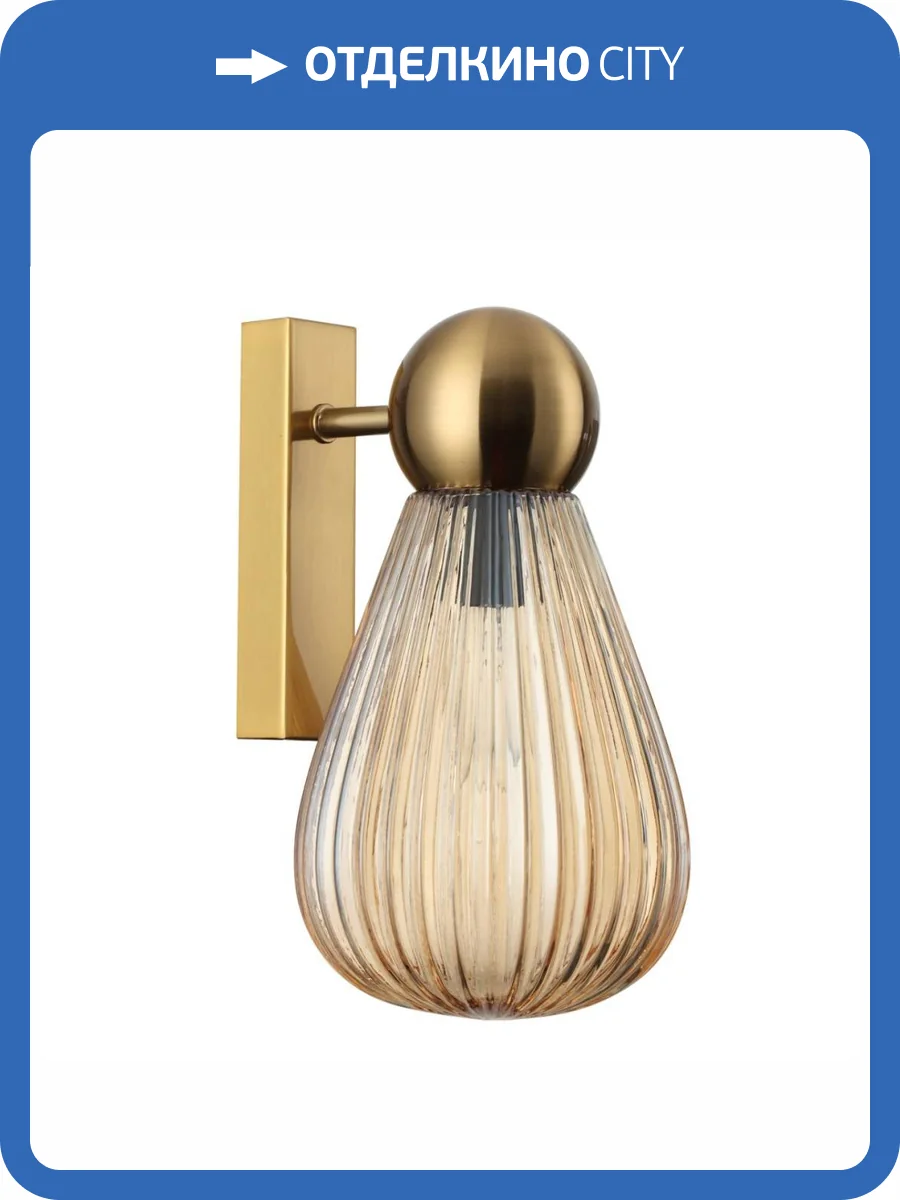 Бра Odeon Light Modern 5402/1W фото 7