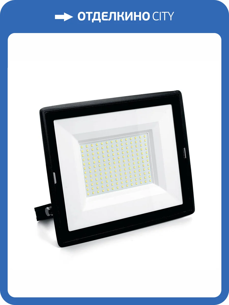 Прожектор светодиодный Feron 200W 4000K LL-924 48110 фото 5